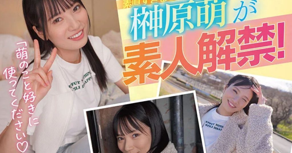 榊原萌 SONE-862、ファン感謝祭で制服姿のまま背徳的なフェラシーンを披露する描写